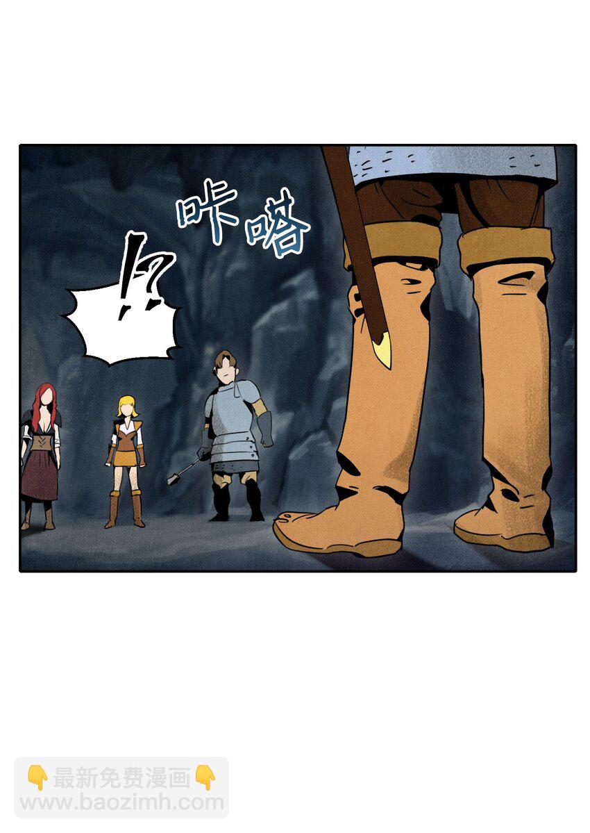 從1級開始的異世界騎士 - 11 入侵者 - 2