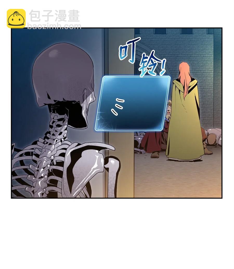 從1級開始的異世界騎士 - 101 幽靈再現(1/2) - 2