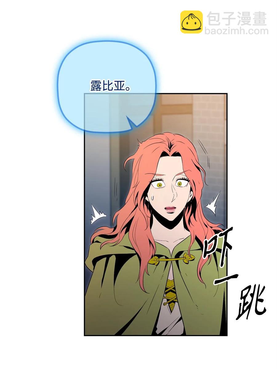 從1級開始的異世界騎士 - 101 幽靈再現(1/2) - 6