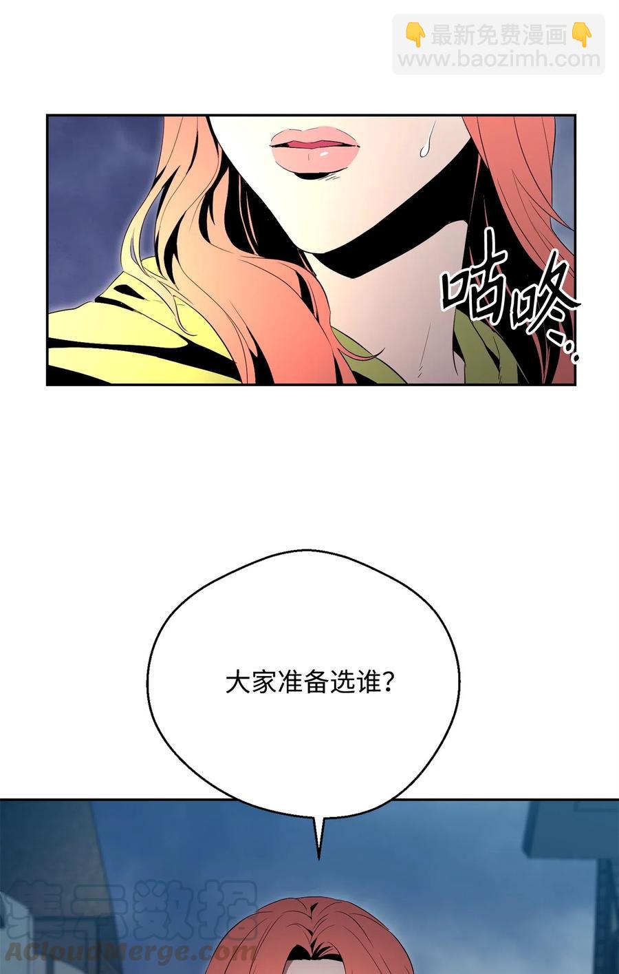 從1級開始的異世界騎士 - 101 幽靈再現(1/2) - 1