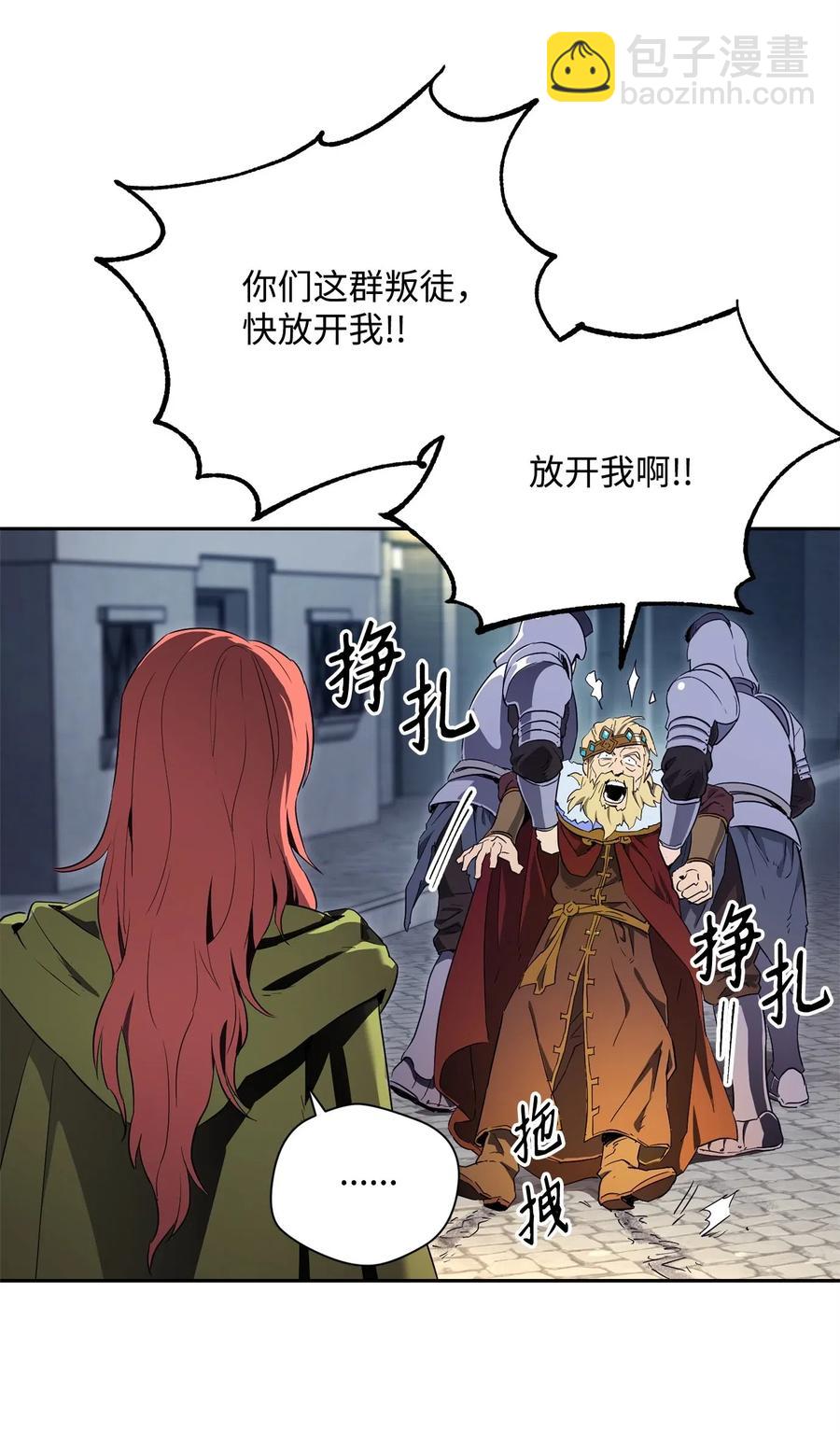 從1級開始的異世界騎士 - 101 幽靈再現(1/2) - 2