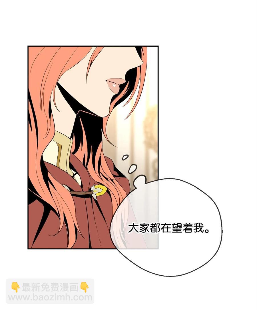 從1級開始的異世界騎士 - 101 幽靈再現(1/2) - 6