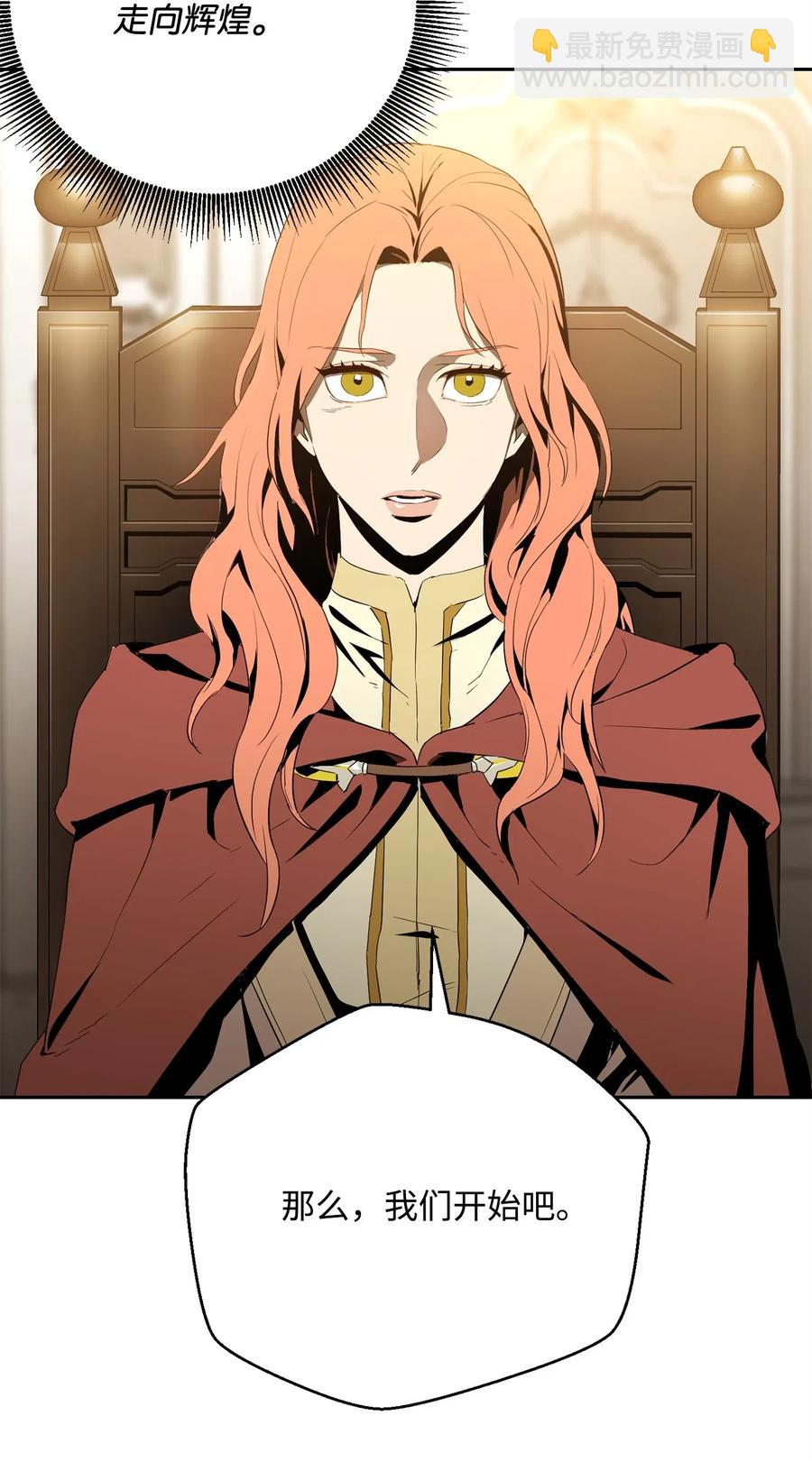 從1級開始的異世界騎士 - 101 幽靈再現(1/2) - 8