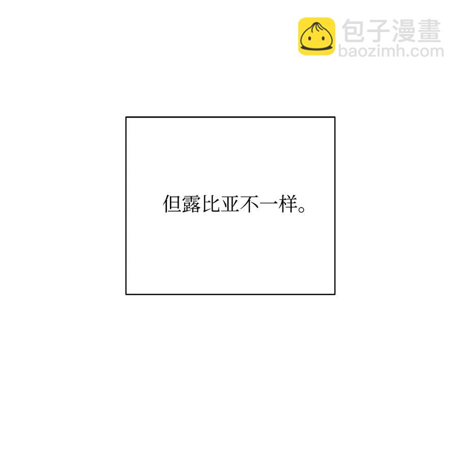 從1級開始的異世界騎士 - 101 幽靈再現(2/2) - 6