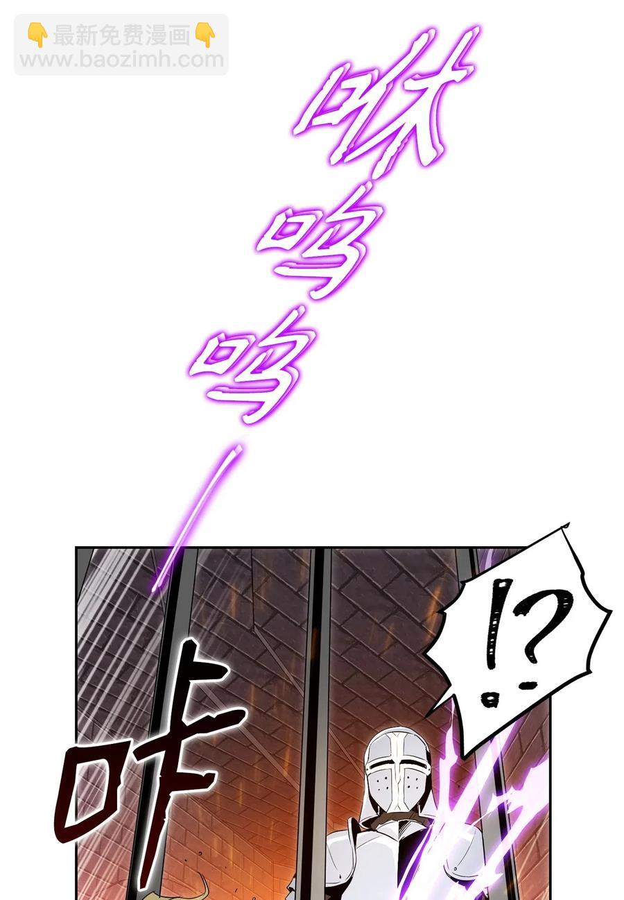 從1級開始的異世界騎士 - 101 幽靈再現(2/2) - 6