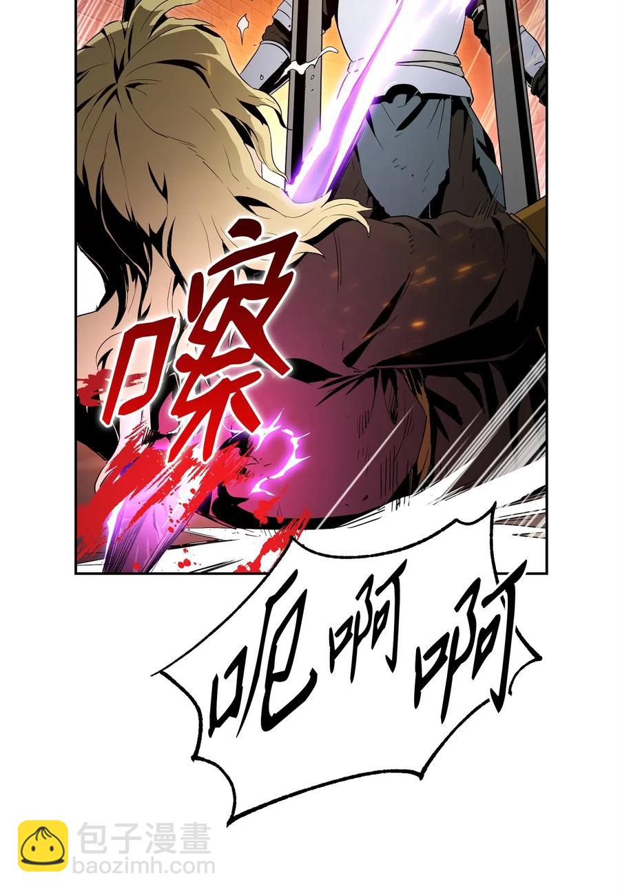 從1級開始的異世界騎士 - 101 幽靈再現(2/2) - 1