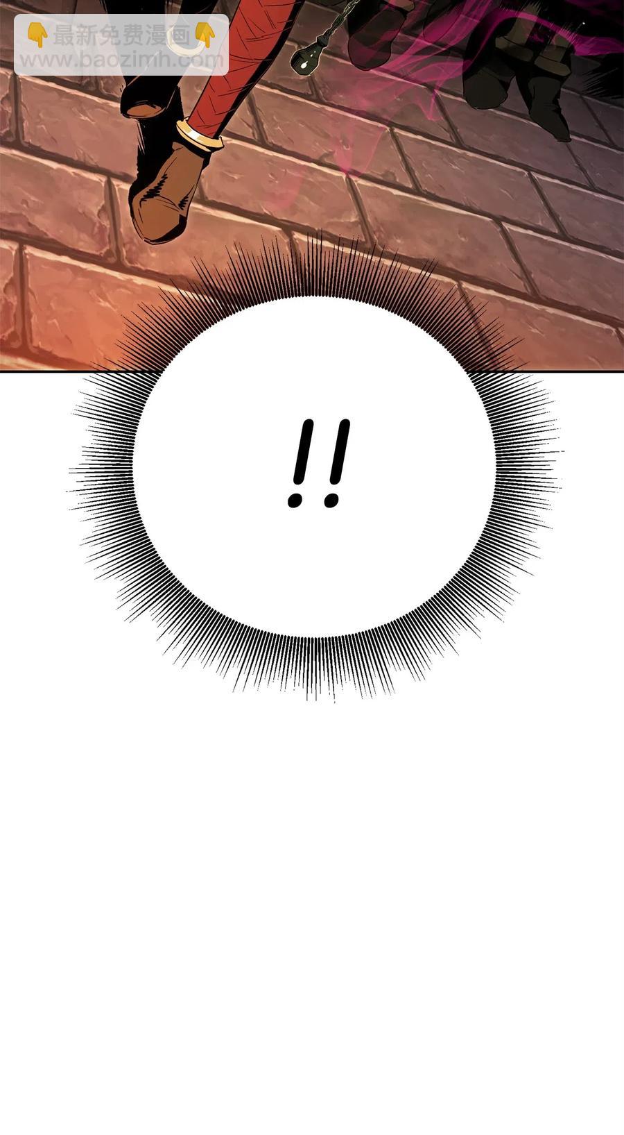 從1級開始的異世界騎士 - 101 幽靈再現(2/2) - 6