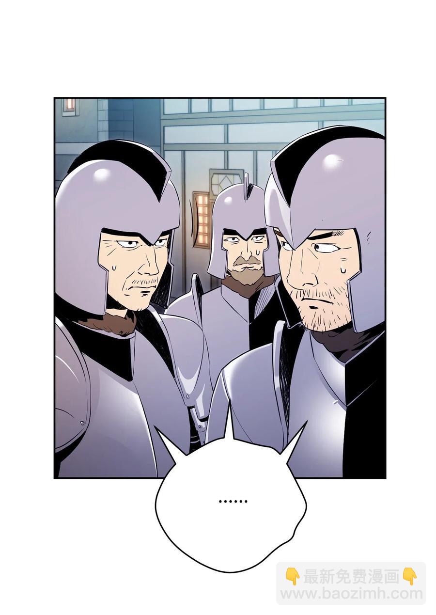 從1級開始的異世界騎士 - 101 幽靈再現(1/2) - 8