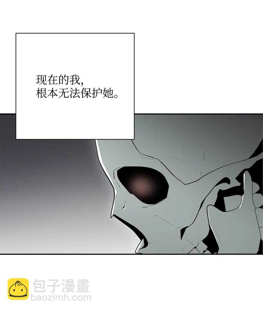 從1級開始的異世界騎士 - 103 又一次旅程(1/2) - 4