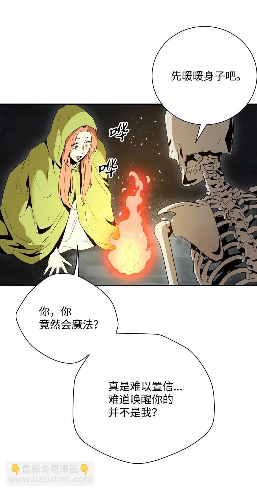 從1級開始的異世界騎士 - 103 又一次旅程(1/2) - 8