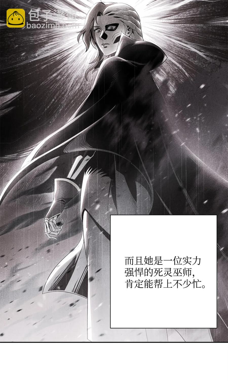 從1級開始的異世界騎士 - 103 又一次旅程(1/2) - 3