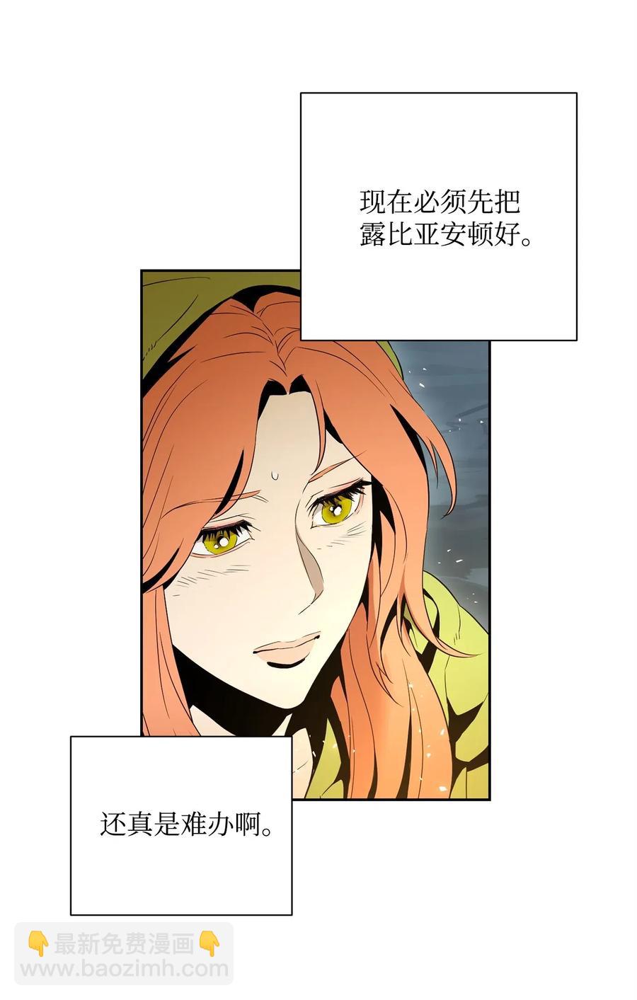 從1級開始的異世界騎士 - 103 又一次旅程(1/2) - 6