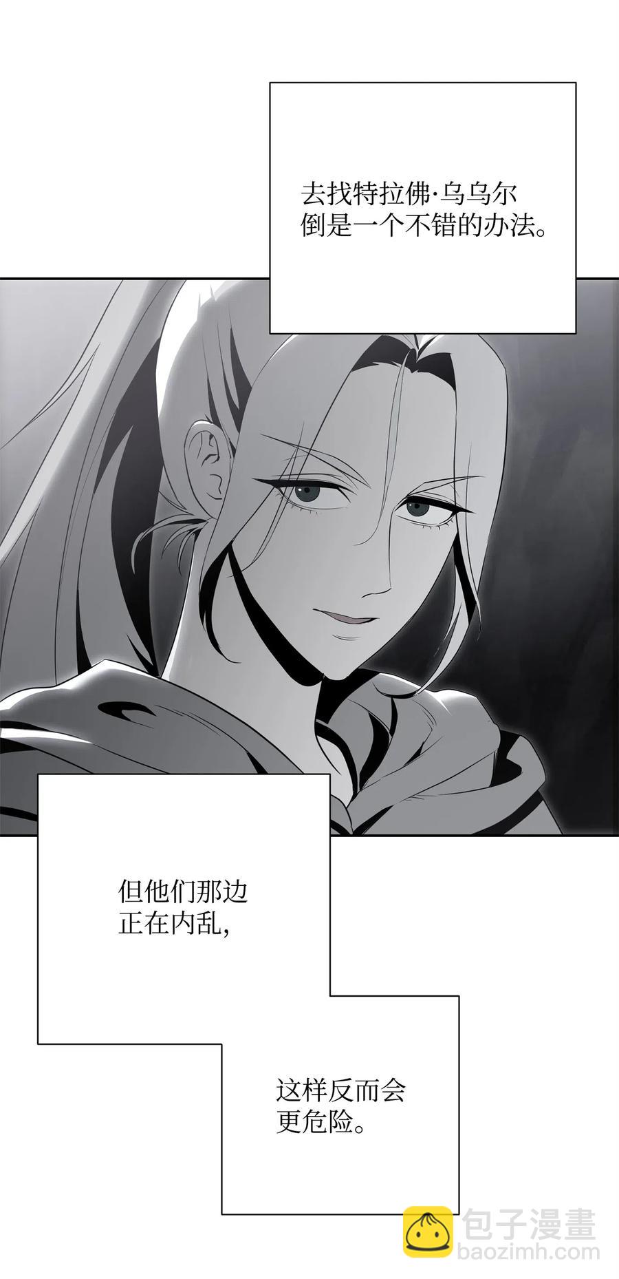 從1級開始的異世界騎士 - 103 又一次旅程(1/2) - 7