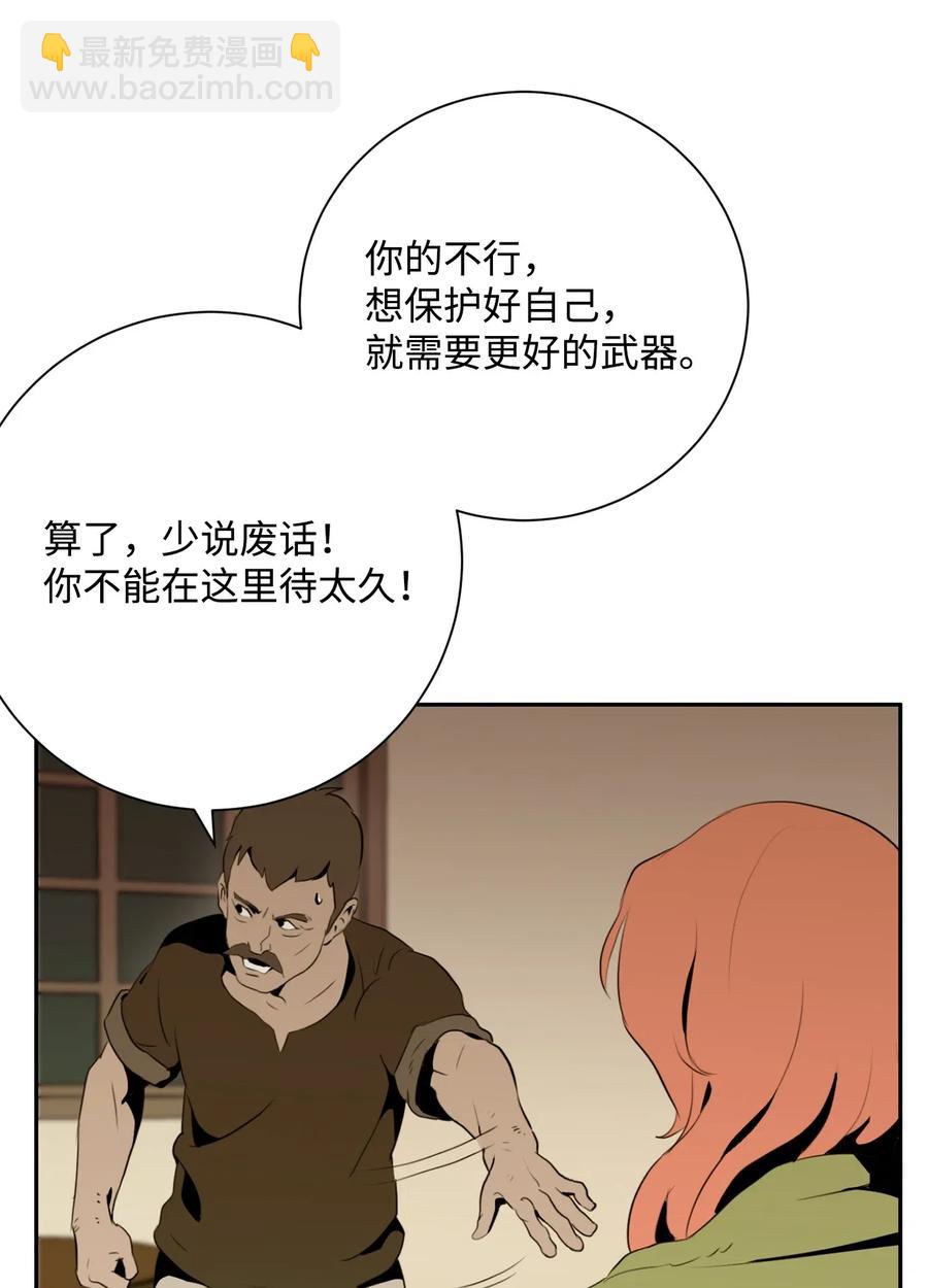 從1級開始的異世界騎士 - 103 又一次旅程(1/2) - 3