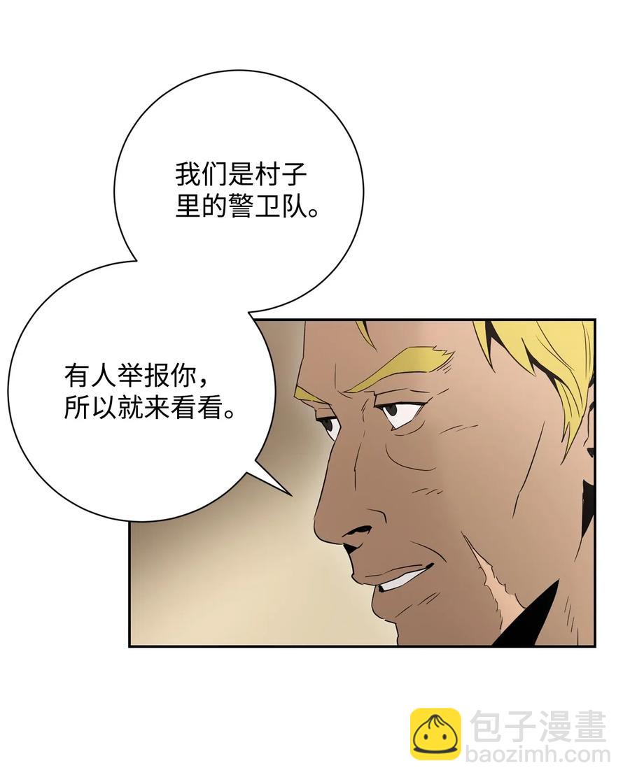 從1級開始的異世界騎士 - 103 又一次旅程(1/2) - 6