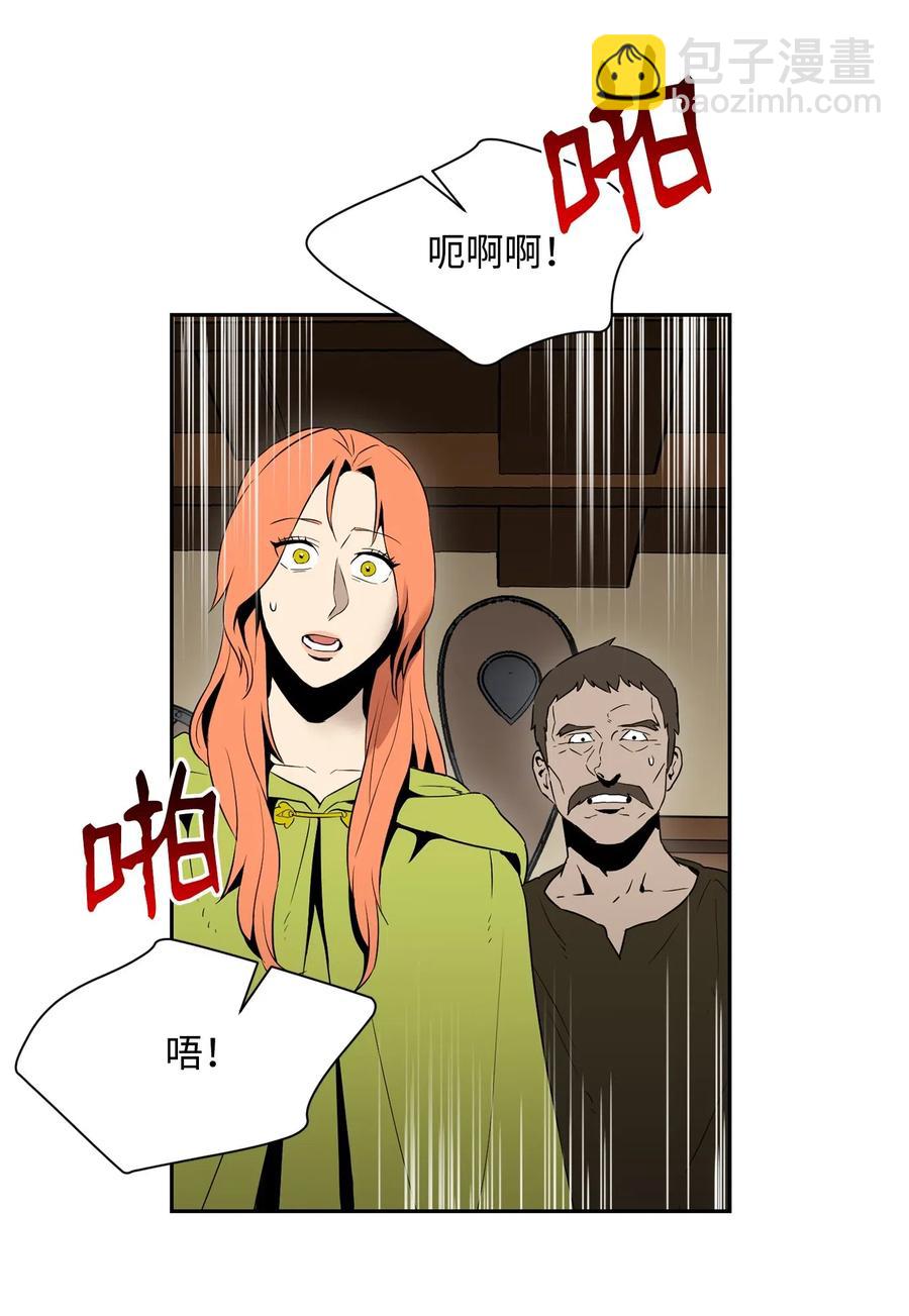 從1級開始的異世界騎士 - 103 又一次旅程(1/2) - 8