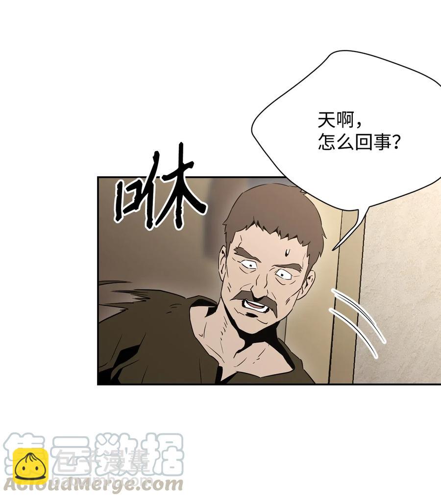 從1級開始的異世界騎士 - 103 又一次旅程(1/2) - 1