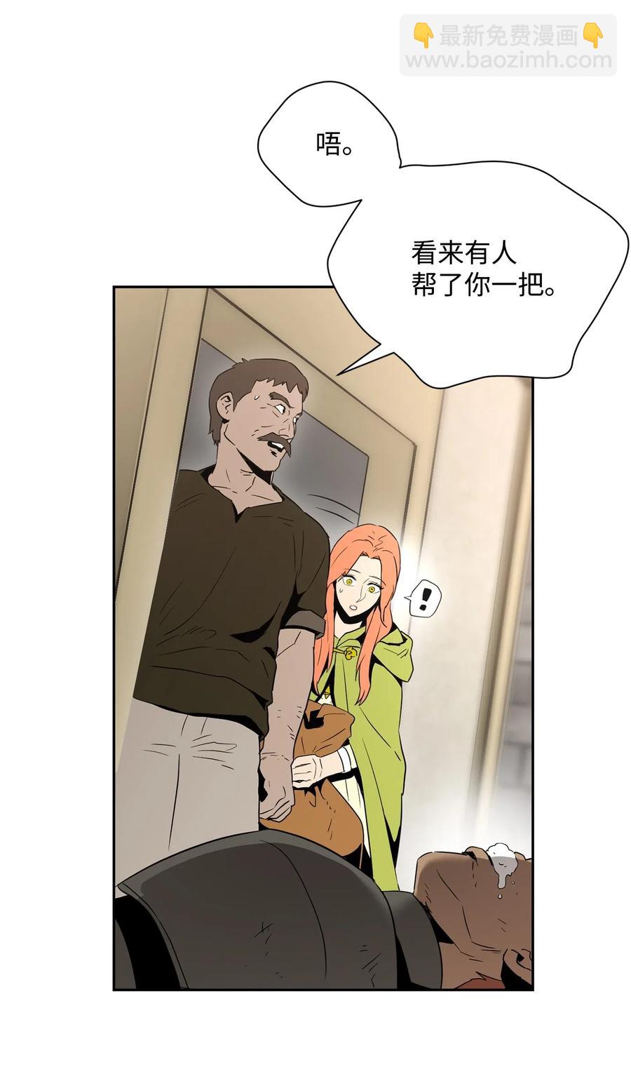 從1級開始的異世界騎士 - 103 又一次旅程(1/2) - 3