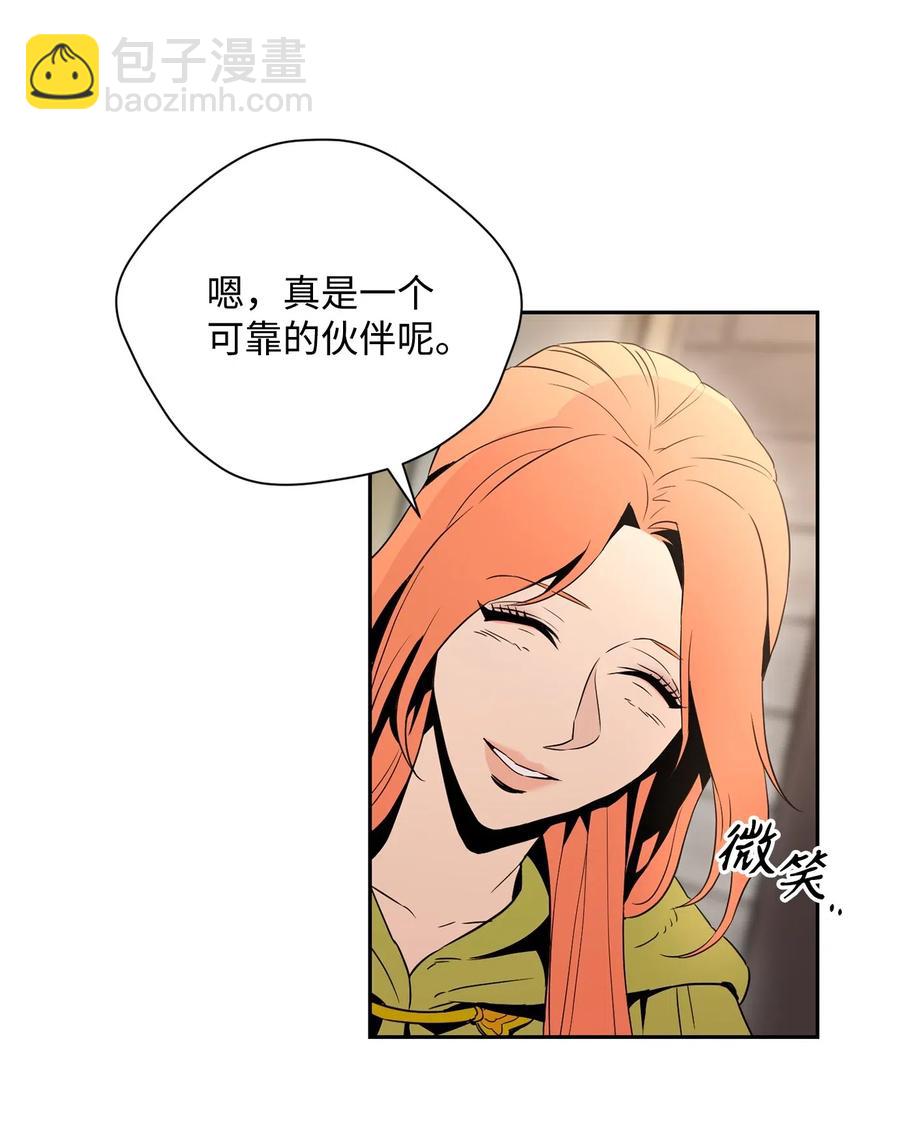 從1級開始的異世界騎士 - 103 又一次旅程(1/2) - 4