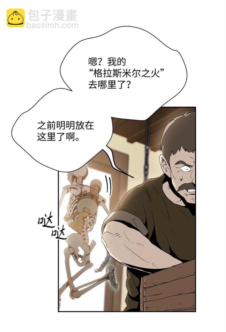 從1級開始的異世界騎士 - 103 又一次旅程(1/2) - 7