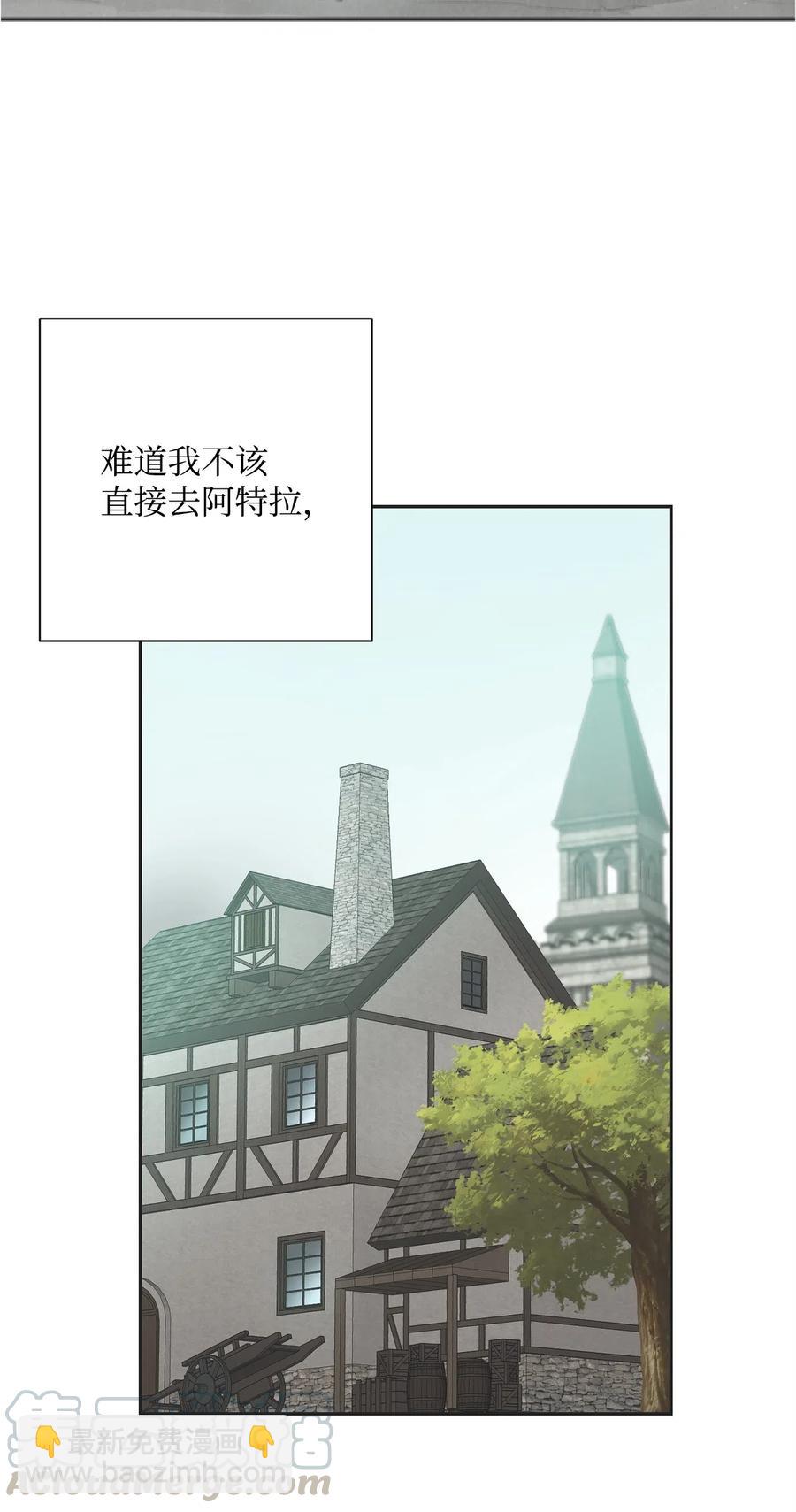 從1級開始的異世界騎士 - 103 又一次旅程(1/2) - 5