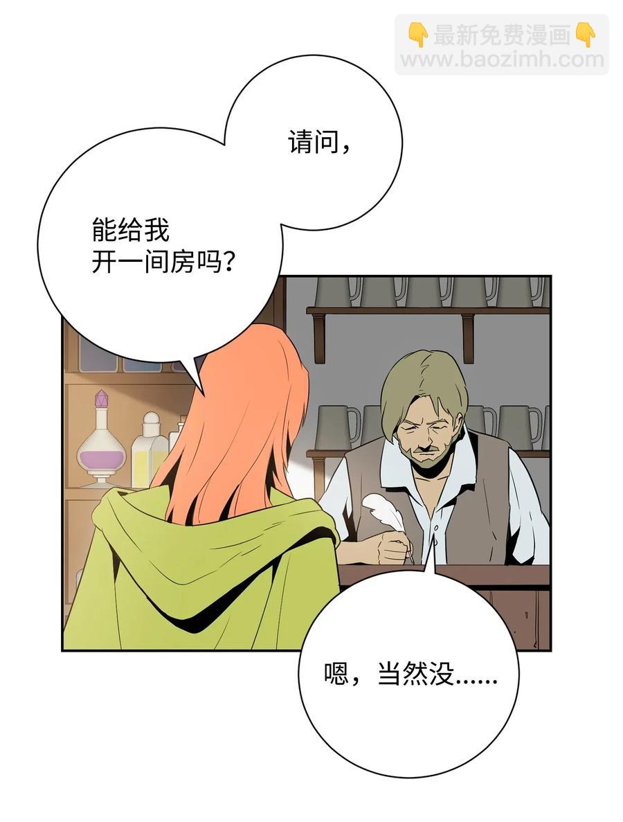 從1級開始的異世界騎士 - 103 又一次旅程(1/2) - 2