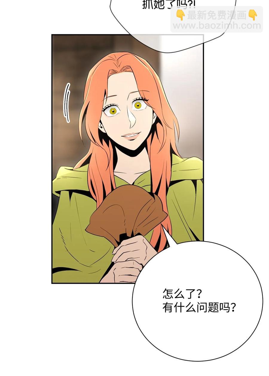 從1級開始的異世界騎士 - 103 又一次旅程(2/2) - 1