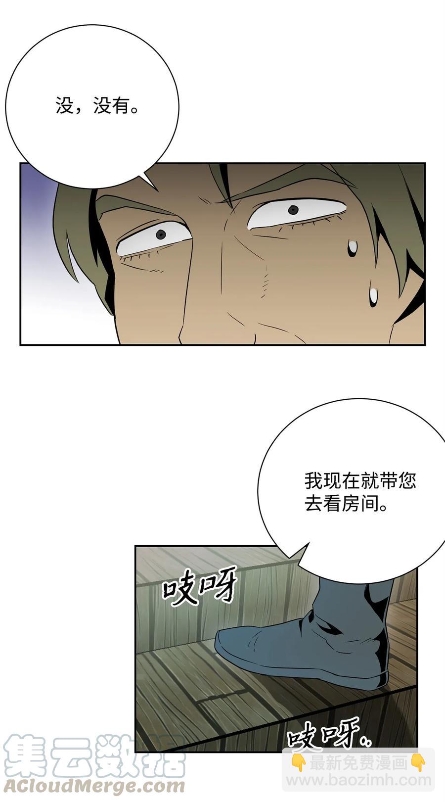 從1級開始的異世界騎士 - 103 又一次旅程(2/2) - 2