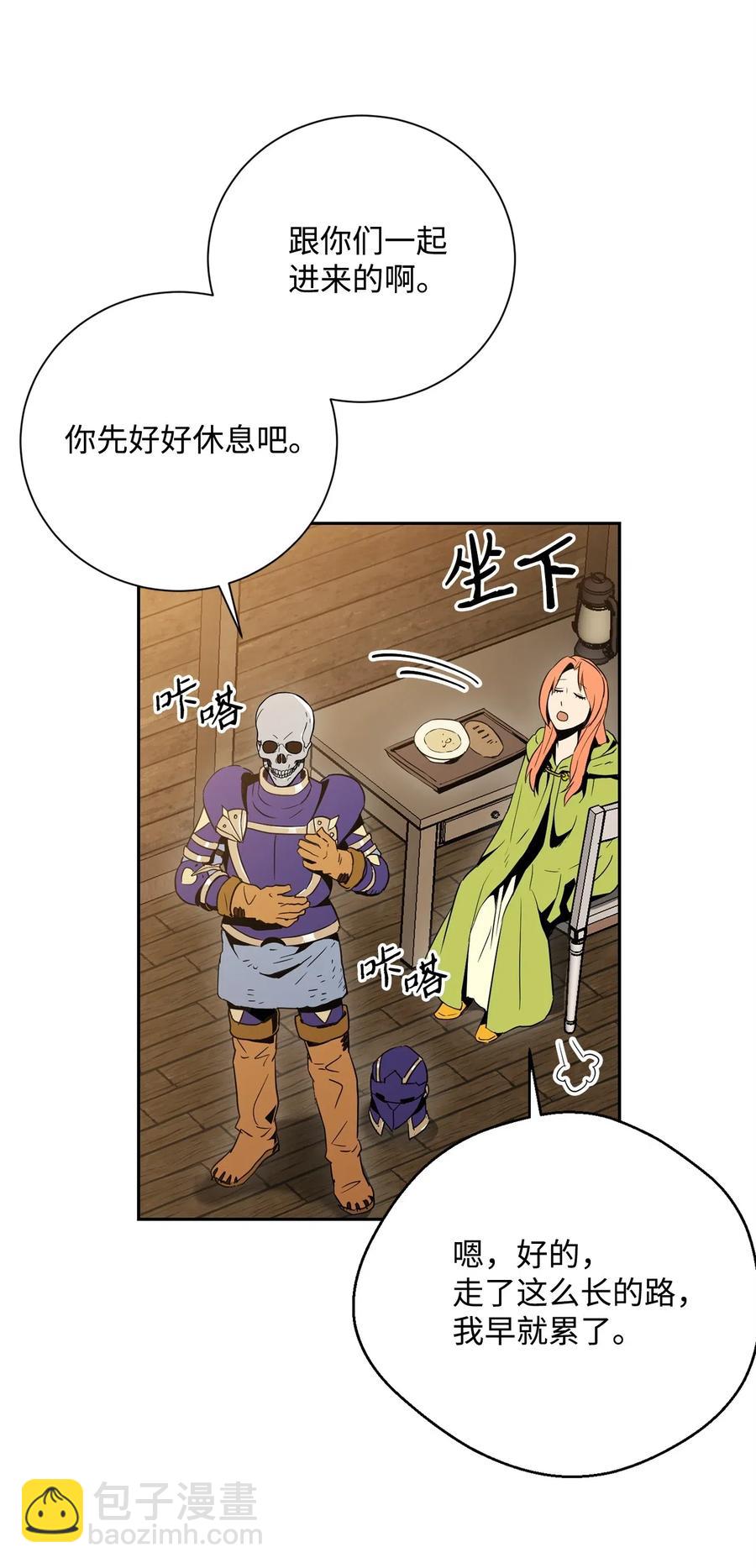 從1級開始的異世界騎士 - 103 又一次旅程(2/2) - 2