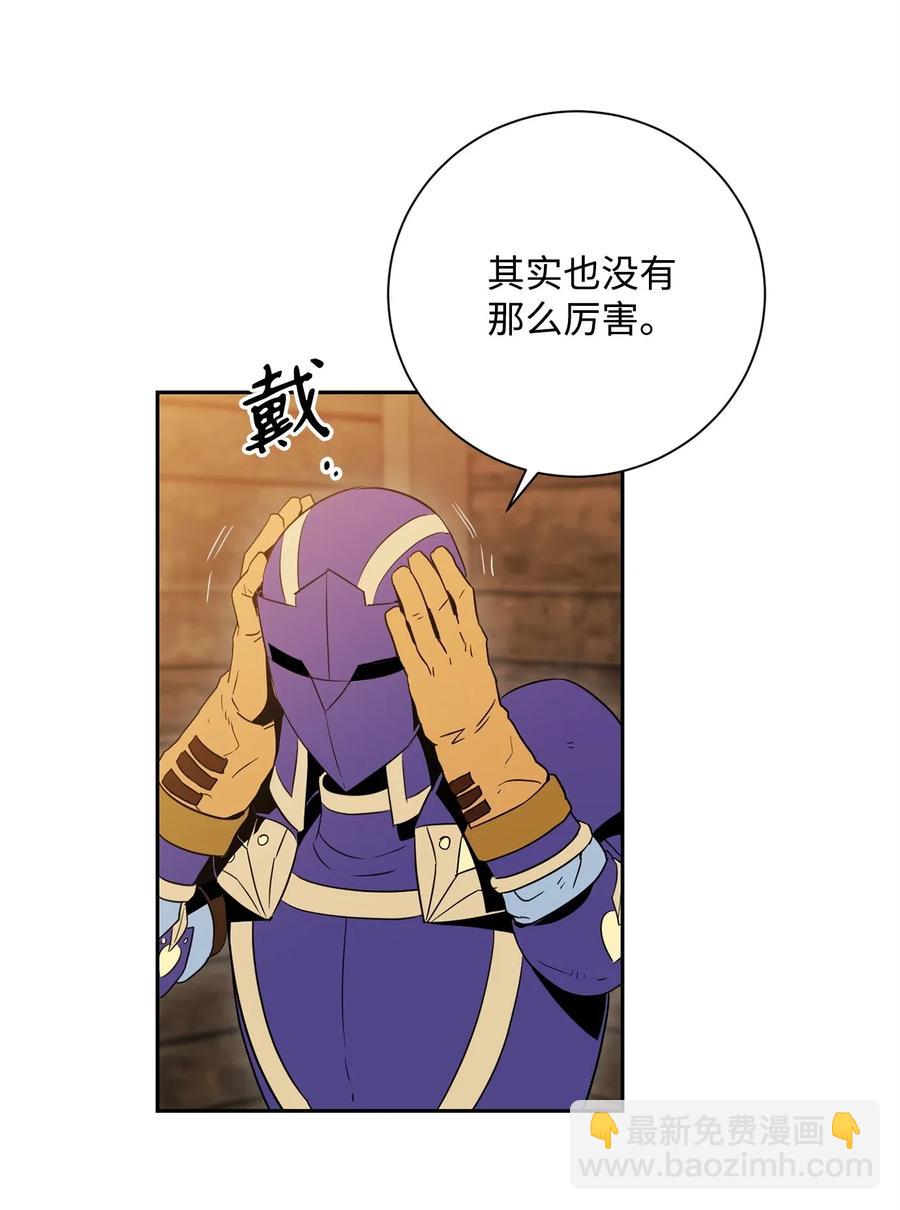 從1級開始的異世界騎士 - 103 又一次旅程(2/2) - 4