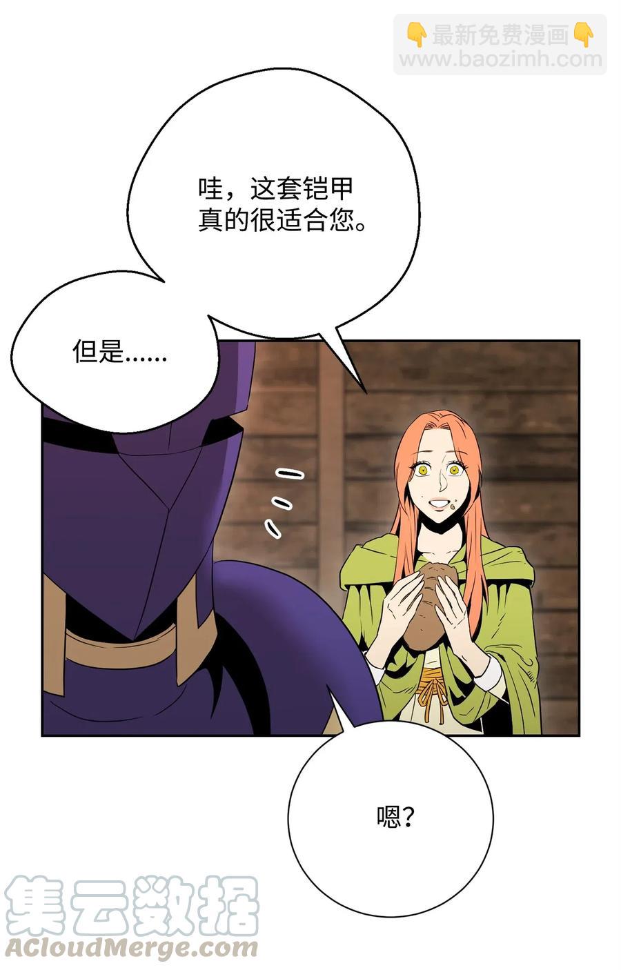 從1級開始的異世界騎士 - 103 又一次旅程(2/2) - 5