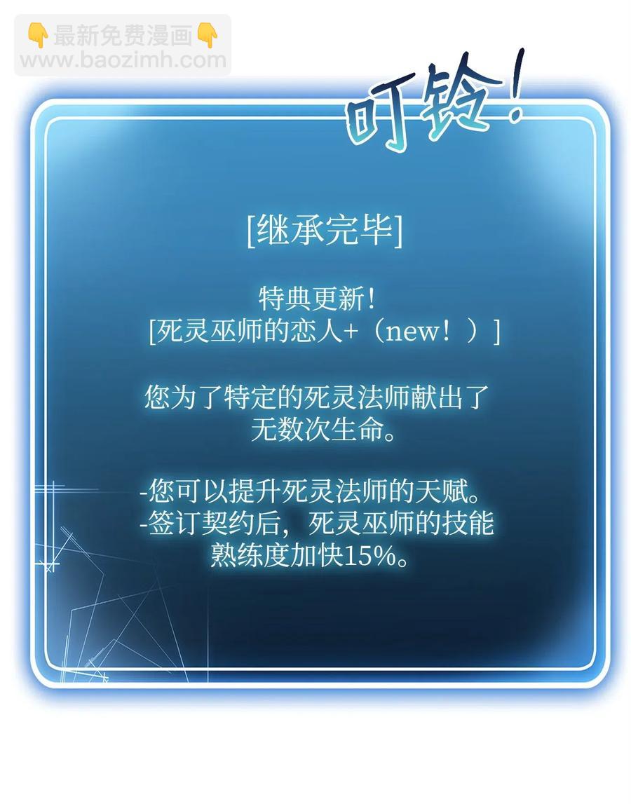 從1級開始的異世界騎士 - 103 又一次旅程(1/2) - 8