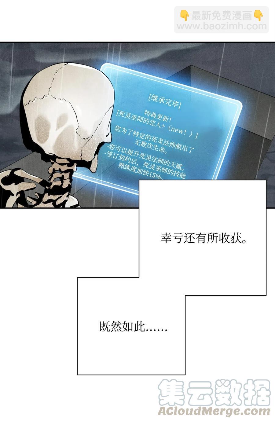 從1級開始的異世界騎士 - 103 又一次旅程(1/2) - 1