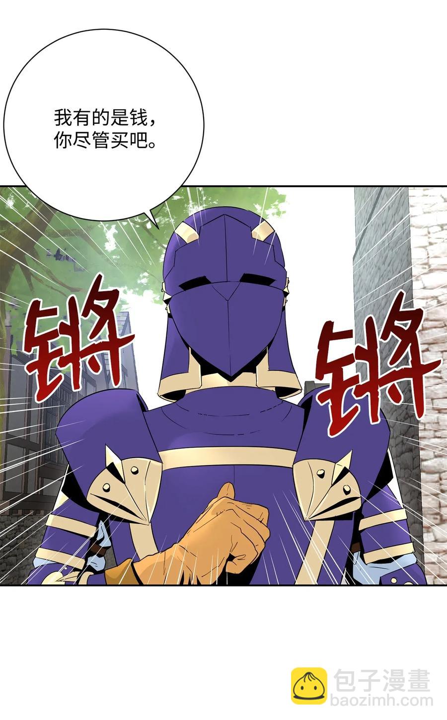 從1級開始的異世界騎士 - 105 滿懷疑問(1/2) - 6