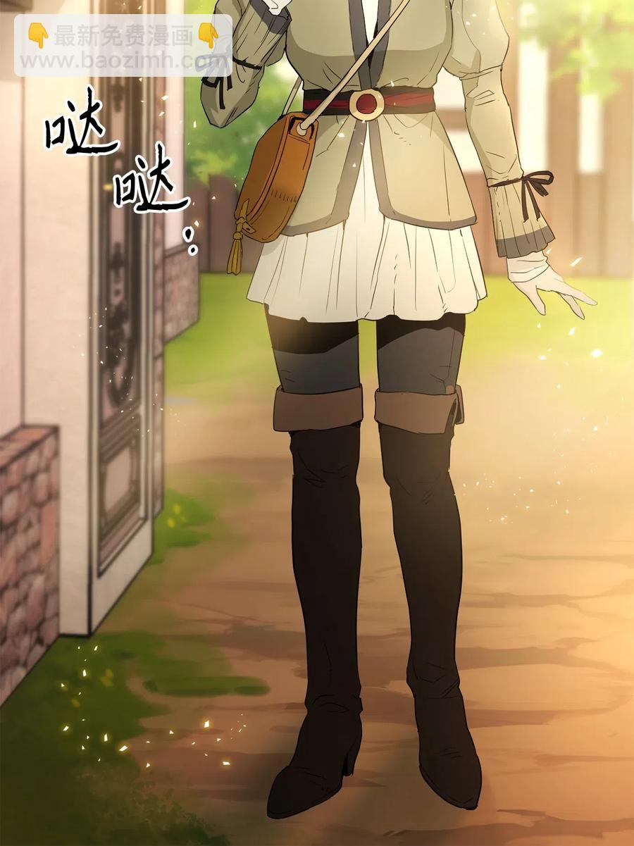 從1級開始的異世界騎士 - 105 滿懷疑問(1/2) - 7