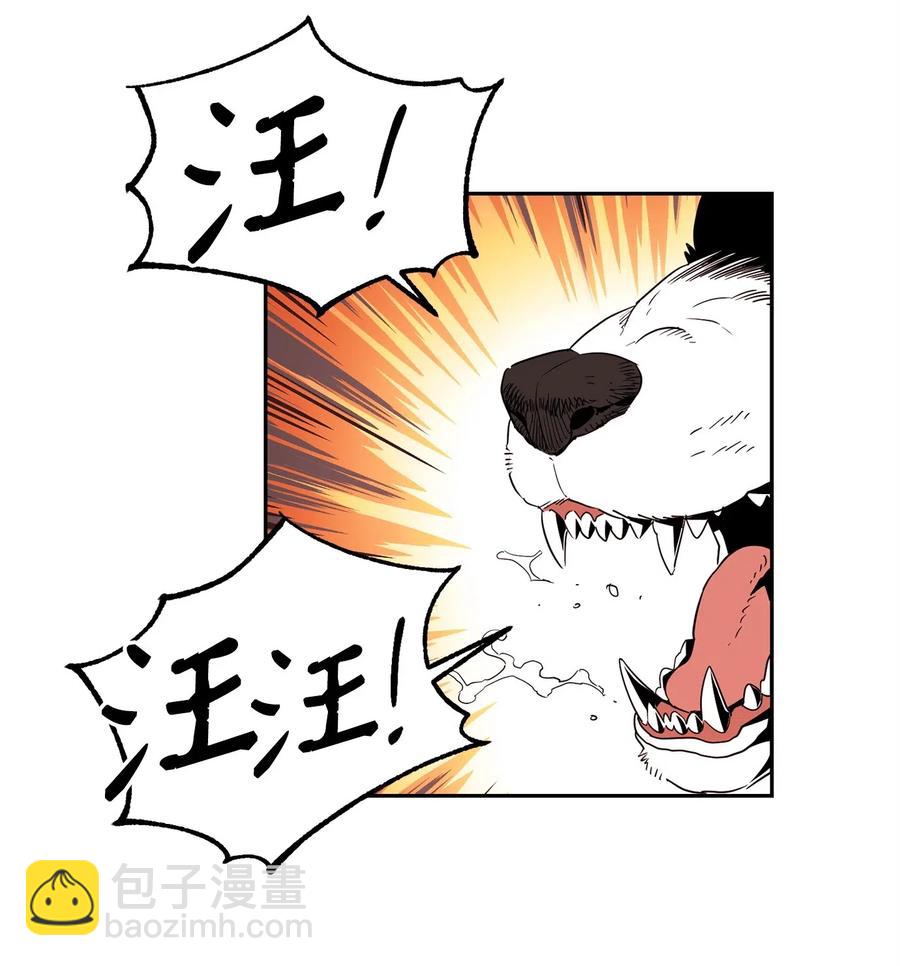 從1級開始的異世界騎士 - 105 滿懷疑問(1/2) - 8