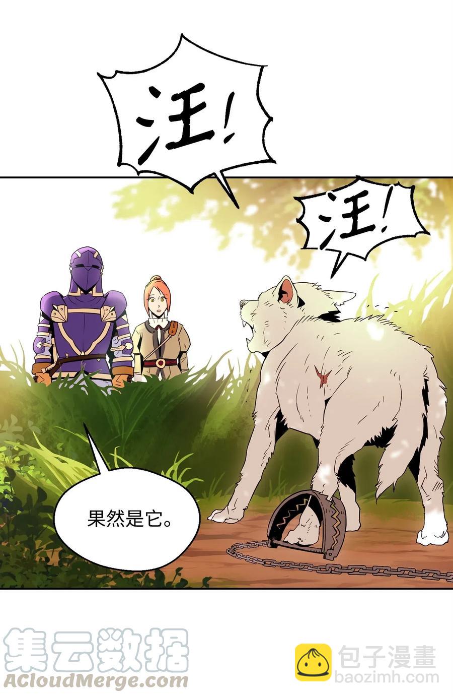 從1級開始的異世界騎士 - 105 滿懷疑問(1/2) - 1