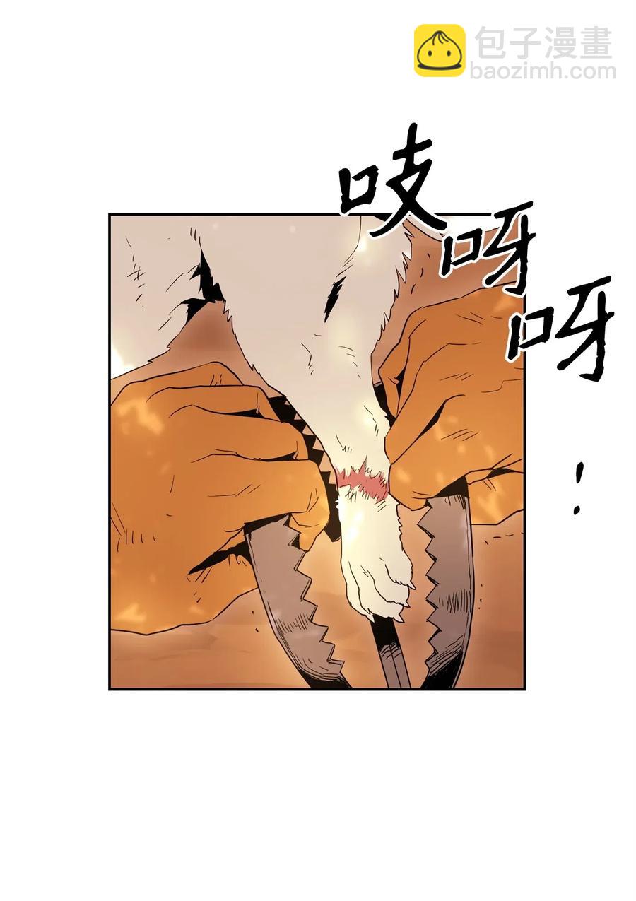 從1級開始的異世界騎士 - 105 滿懷疑問(1/2) - 6