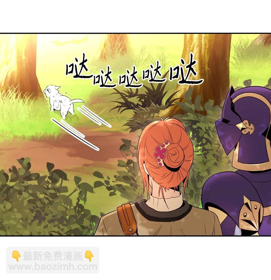 從1級開始的異世界騎士 - 105 滿懷疑問(1/2) - 2