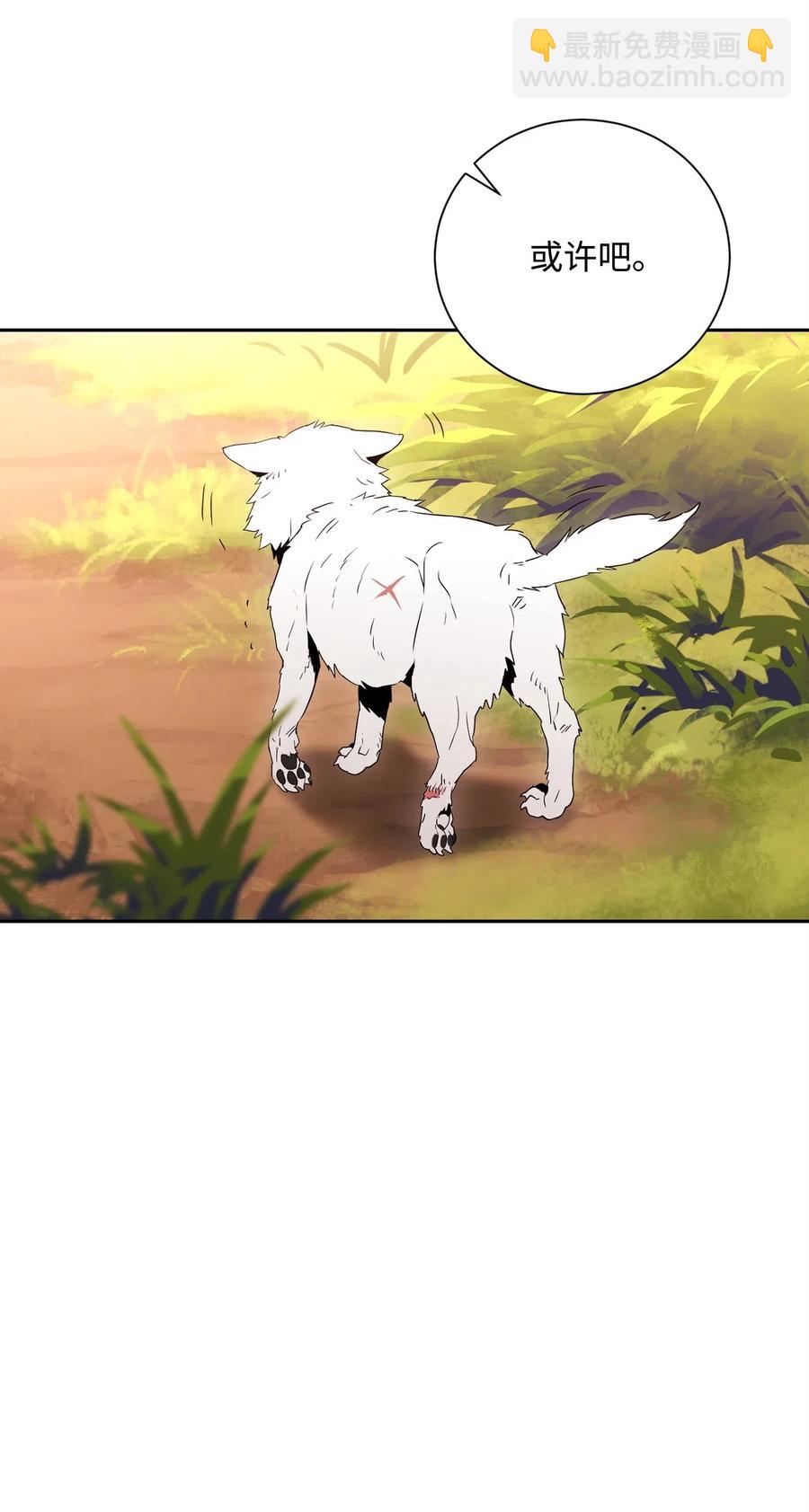 從1級開始的異世界騎士 - 105 滿懷疑問(1/2) - 4