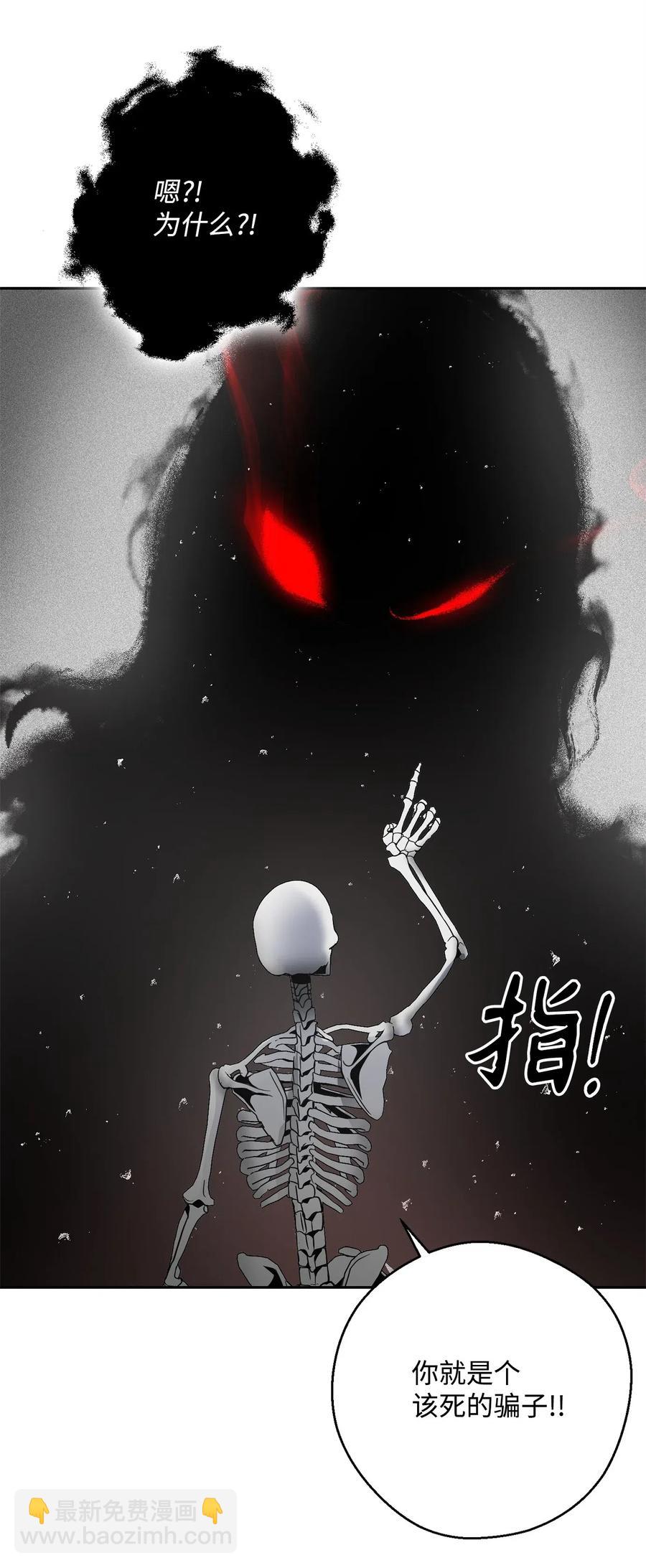 從1級開始的異世界騎士 - 107 結界(1/2) - 2