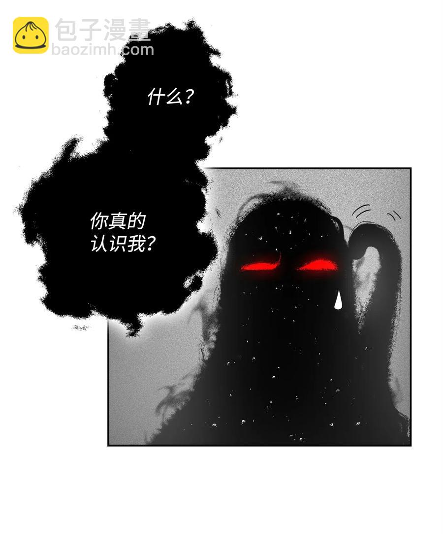 從1級開始的異世界騎士 - 107 結界(1/2) - 3