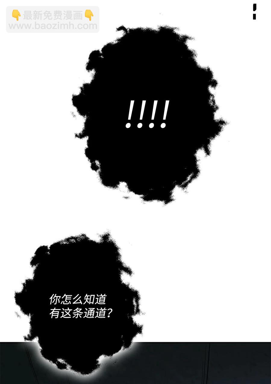 從1級開始的異世界騎士 - 107 結界(1/2) - 4