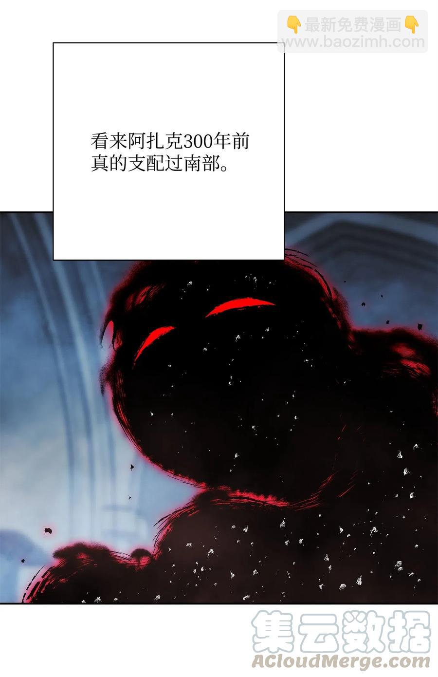 從1級開始的異世界騎士 - 107 結界(1/2) - 5