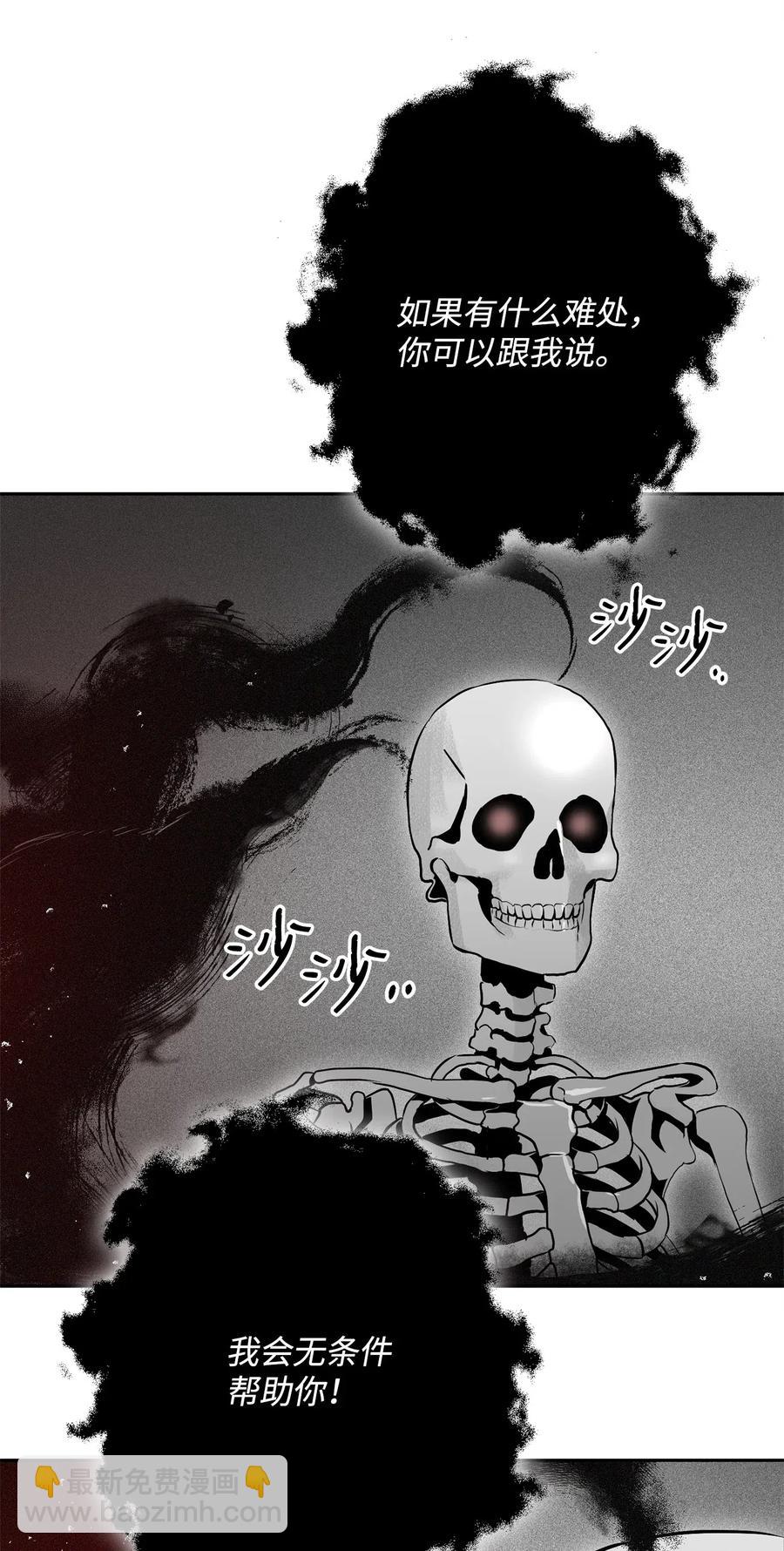 從1級開始的異世界騎士 - 107 結界(1/2) - 3