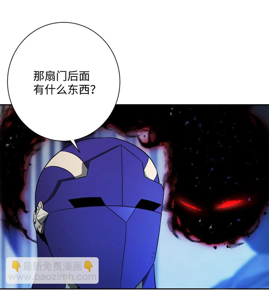 從1級開始的異世界騎士 - 107 結界(1/2) - 6