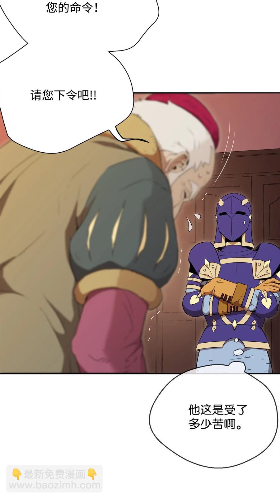 從1級開始的異世界騎士 - 107 結界(1/2) - 6