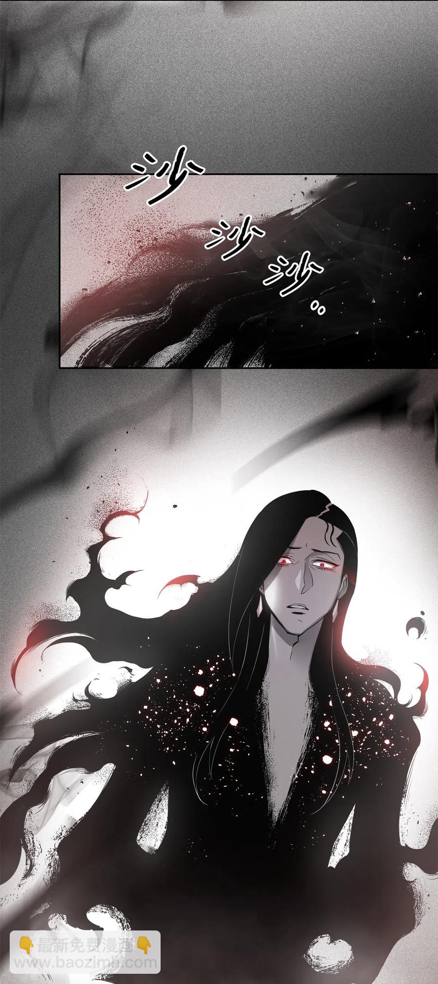 從1級開始的異世界騎士 - 107 結界(1/2) - 3