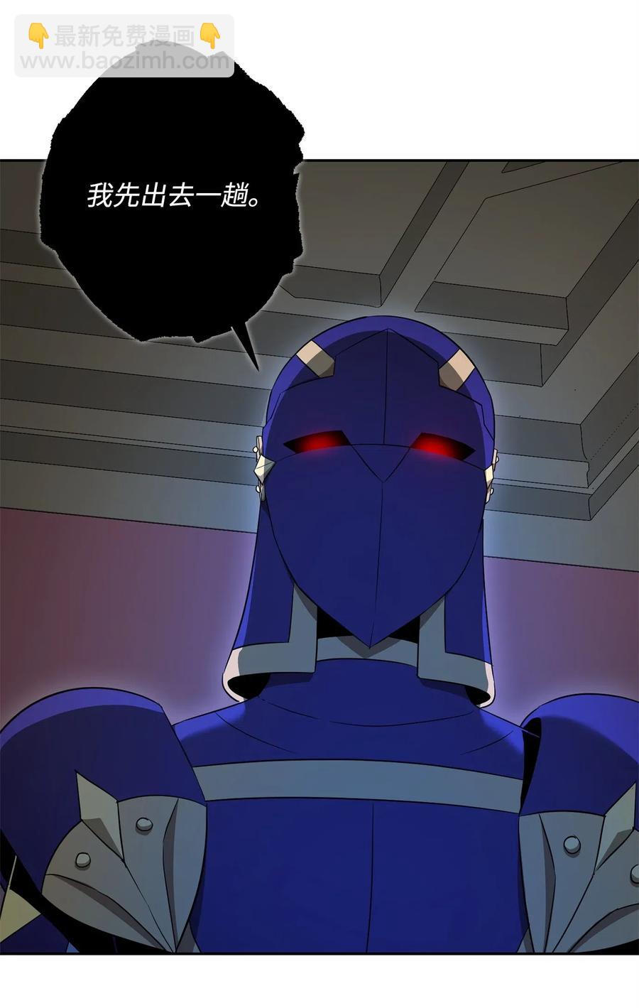 從1級開始的異世界騎士 - 107 結界(2/2) - 5