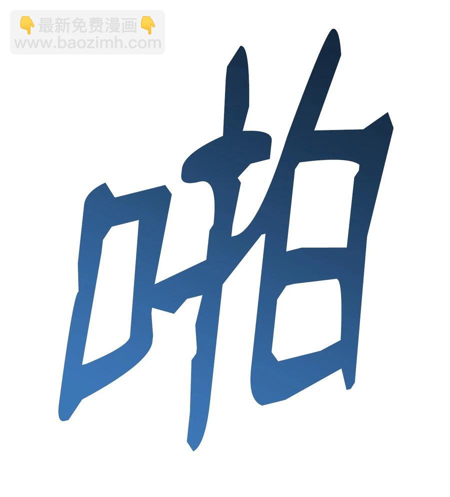 從1級開始的異世界騎士 - 107 結界(2/2) - 4